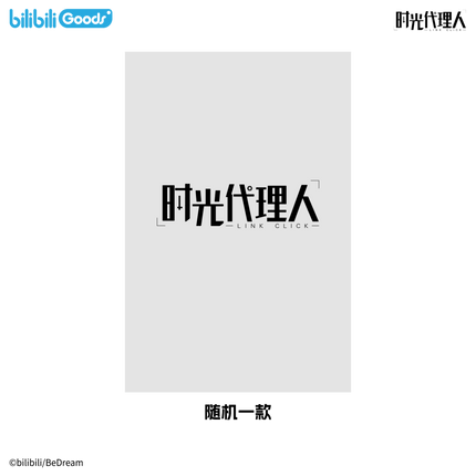 Link Click | M.O.D Series Badge & Postcard & Shikishi Board & Polaroid & Acrylic CD Set Bilibili Anime Goods - FUNIMECITY 