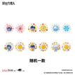 M.O.D系列 / Random One (6cm)