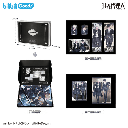 Link Click | M.O.D Series Gift Box Bilibili Anime Goods - FUNIMECITY