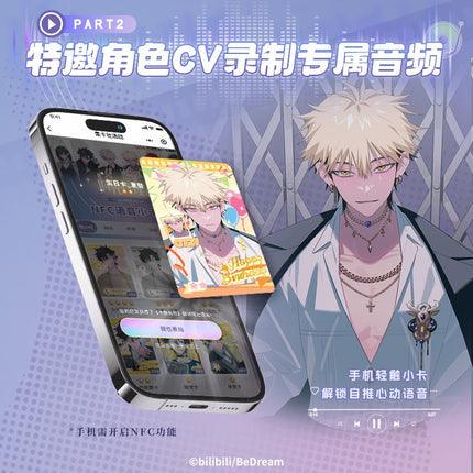 Link Click | M.O.D Series Music Live NFC Art Card Blind Box Ji Ka She Anime Goods - FUNIMECITY