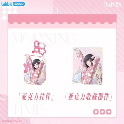 Link Click | Morning Time Series Bilibili Anime Goods - FUNIMECITY