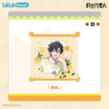 Link Click | Morning Time Series Cheng Xiaoshi Bilibili Anime Goods - FUNIMECITY