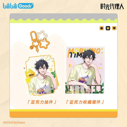 Link Click | Morning Time Series Cheng Xiaoshi Bilibili Anime Goods - FUNIMECITY