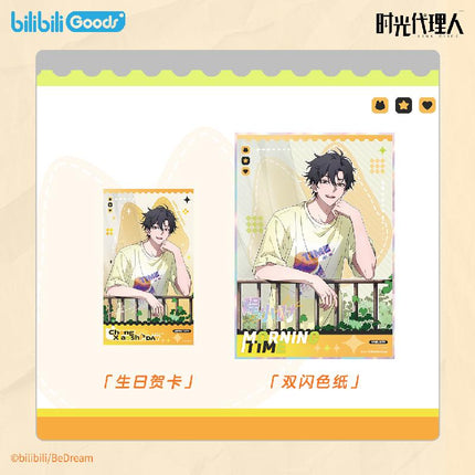 Link Click | Morning Time Series Cheng Xiaoshi Bilibili Anime Goods - FUNIMECITY