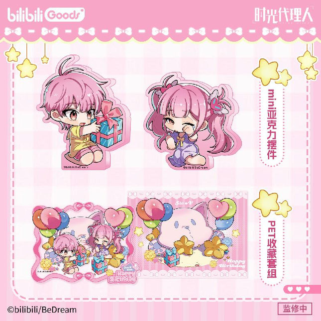 Link Click | Morning Time Series Li Tianchen & Li Tian Xi Bilibili Anime Goods - FUNIMECITY