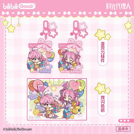 Link Click | Morning Time Series Li Tianchen & Li Tian Xi Bilibili Anime Goods - FUNIMECITY