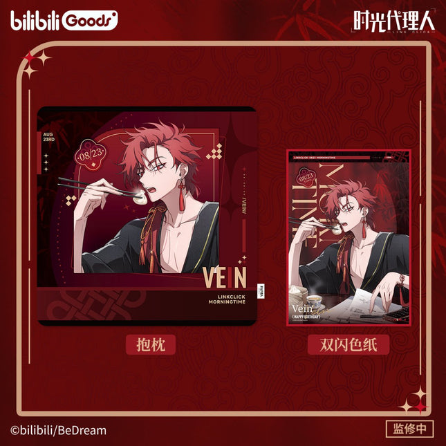 Link Click | Morning Time Series VEIN Bilibili Anime Goods - FUNIMECITY