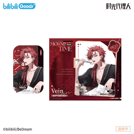 Link Click | Morning Time Series VEIN Bilibili Anime Goods - FUNIMECITY