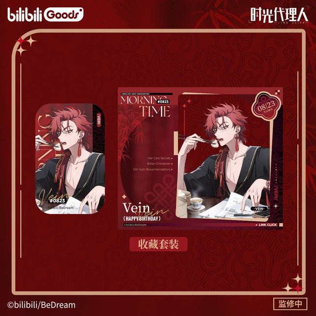 Link Click | Morning Time Series VEIN Bilibili Anime Goods - FUNIMECITY