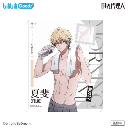 Link Click | Morning Time Series Xia Fei Bilibili Anime Goods - FUNIMECITY