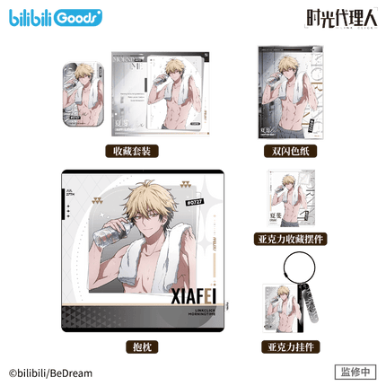 Link Click | Morning Time Series Xia Fei Bilibili Anime Goods - FUNIMECITY