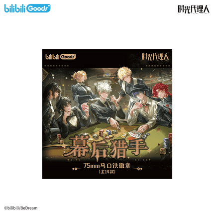 Link Click | Mu Hou Lie Shou Series Acrylic Chips & Standee Set Bilibili Anime Goods - FUNIMECITY 