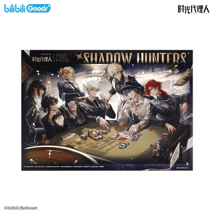 Link Click | Mu Hou Lie Shou Series Acrylic Chips & Standee Set Bilibili Anime Goods - FUNIMECITY 