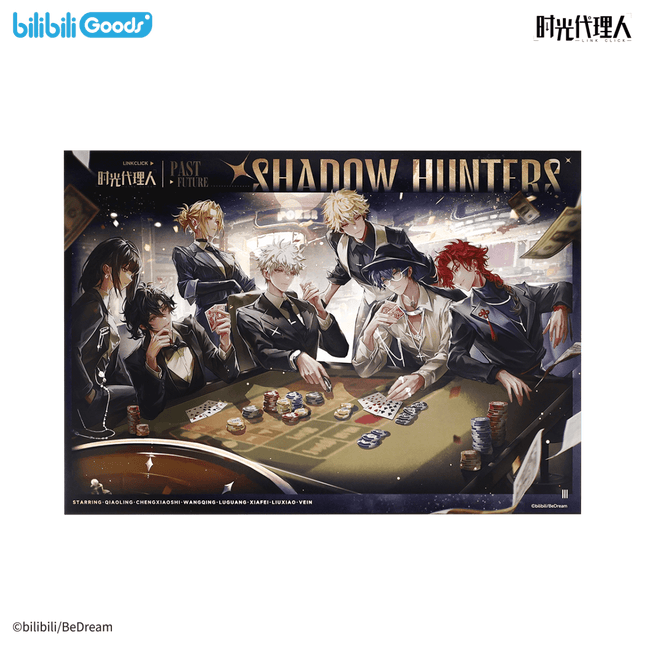 Link Click | Mu Hou Lie Shou Series Acrylic Chips & Standee Set Bilibili Anime Goods - FUNIMECITY 