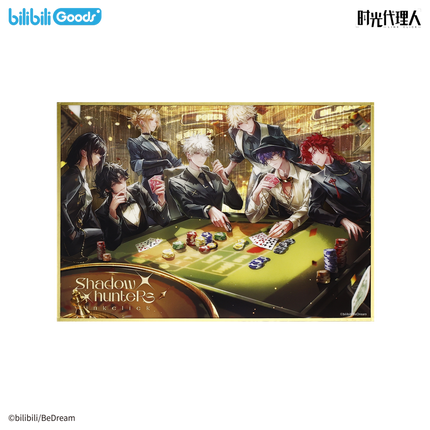 Link Click | Mu Hou Lie Shou Series Acrylic Chips & Standee Set Bilibili Anime Goods - FUNIMECITY 