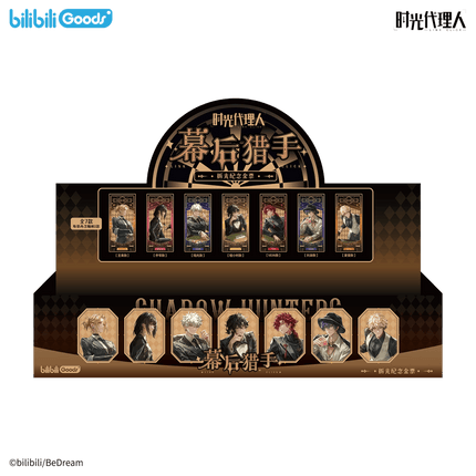 Link Click | Mu Hou Lie Shou Series Acrylic Chips & Standee Set Bilibili Anime Goods - FUNIMECITY 