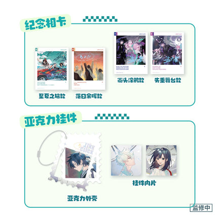 Link Click | Music Preface Series Set 2 Bilibili- FUNIMECITY