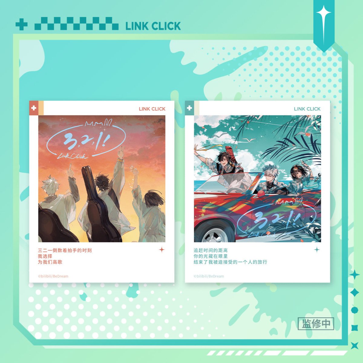 Link Click | Music Preface Series Set 2 Bilibili- FUNIMECITY