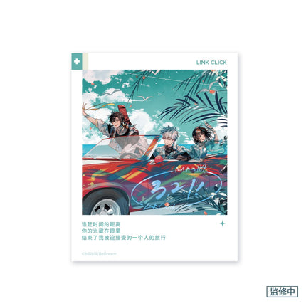Link Click | Music Preface Series Set 2 Bilibili- FUNIMECITY
