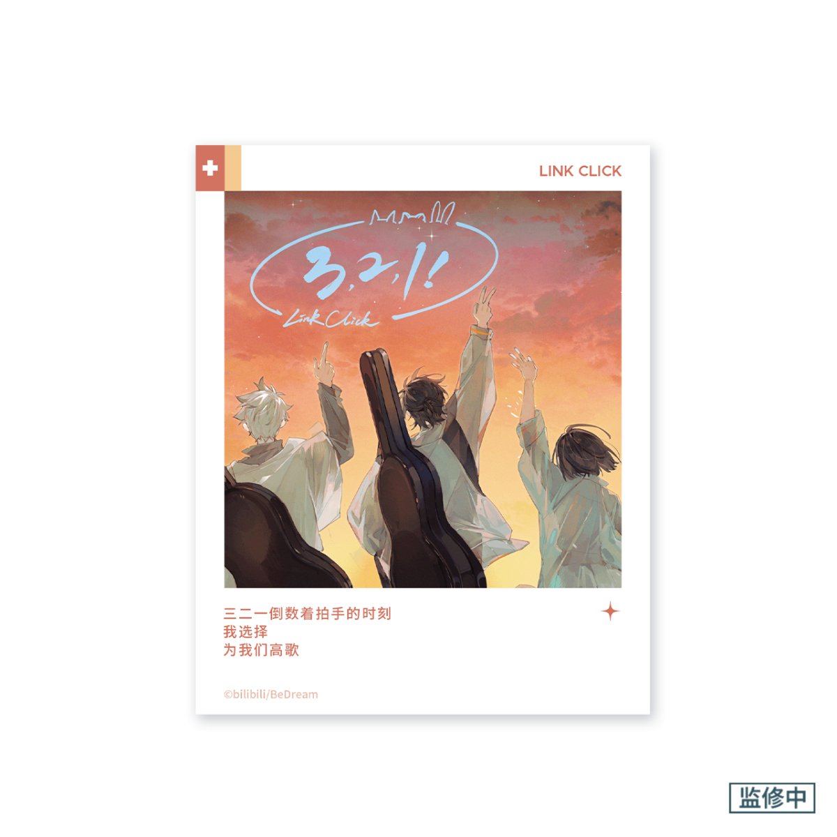 Link Click | Music Preface Series Set 2 Bilibili- FUNIMECITY