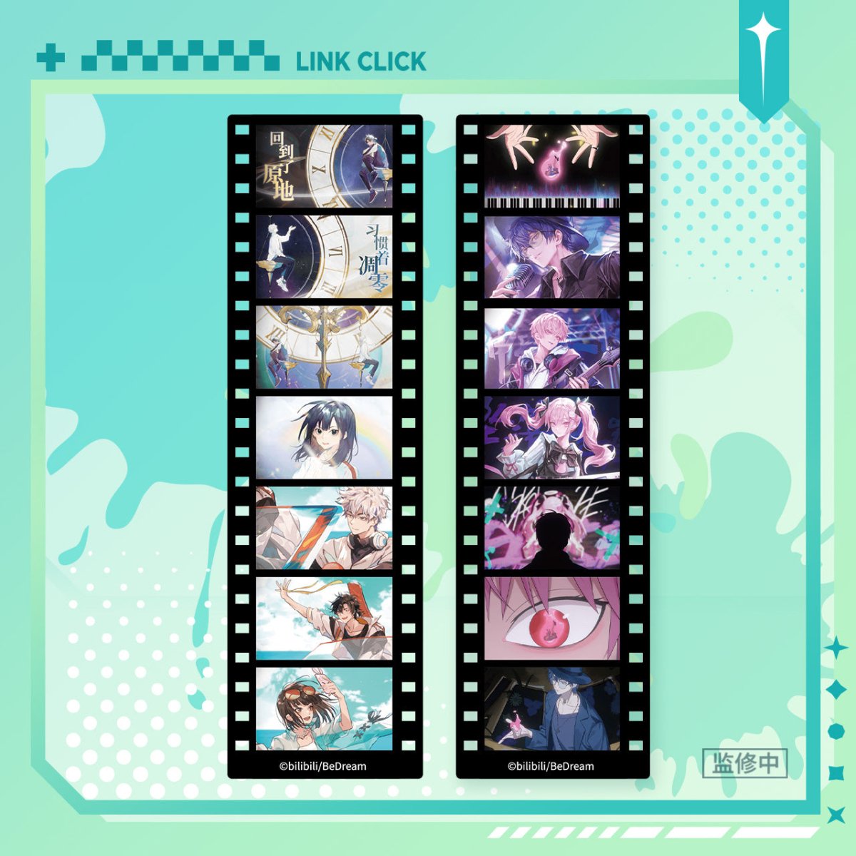 Link Click | Music Preface Series Set 3 Bilibili- FUNIMECITY