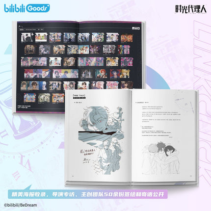 Link Click | Official Art Design Collection Vol.2 FUNIMECITY Novel & Manhua - FUNIMECITY 