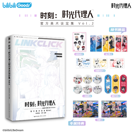 Link Click | Official Art Design Collection Vol.2 FUNIMECITY Novel & Manhua - FUNIMECITY 