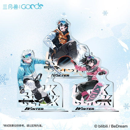 Link Click | Outdoors You Dong Ta Xue Series Set 1 Sanyueshou Goods- FUNIMECITY