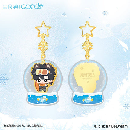 Link Click | Outdoors You Dong Ta Xue Series Set 1 Sanyueshou Goods- FUNIMECITY