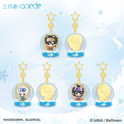 Link Click | Outdoors You Dong Ta Xue Series Set 1 Sanyueshou Goods- FUNIMECITY