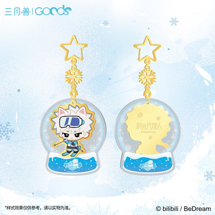 Link Click | Outdoors You Dong Ta Xue Series Set 1 Sanyueshou Goods- FUNIMECITY