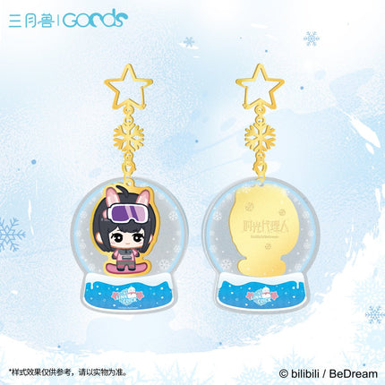 Link Click | Outdoors You Dong Ta Xue Series Set 1 Sanyueshou Goods- FUNIMECITY