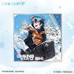Outdoors系列游冬踏雪 / Shikishi Board-Cheng Xiaoshi