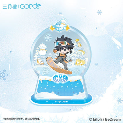 Link Click | Outdoors You Dong Ta Xue Series Set2 Sanyueshou Goods- FUNIMECITY