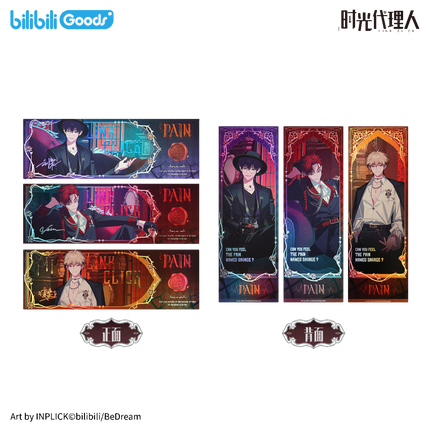 Link Click | PAIN Series Badge & Holographic Ticket & Charm & Shikishi Board Set Bilibili Anime Goods - Funimecity 