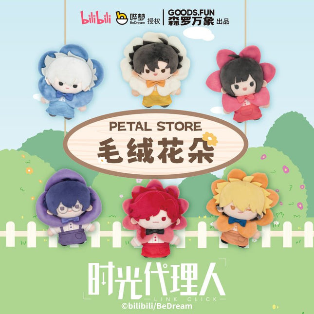 Link Click | Petal Store Series Plush Doll Blind Box GOODS.FUN Plush Doll - Funimecity 