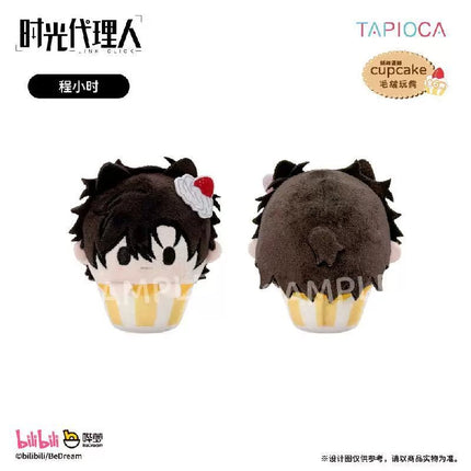 Link Click | Plush Doll Blind Box Bilibili Plush Doll - Funimecity 