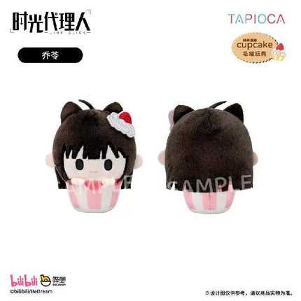 Link Click | Plush Doll Blind Box Bilibili Plush Doll - Funimecity 
