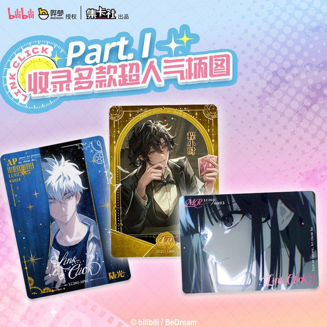 Link Click | Qing Chun Shi Guang Series Art Card Blind Box Ji Ka She Anime Goods - FUNIMECITY 