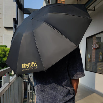 Link Click | Ri Yue Zhi Xing Series Umbrella Xingyunshi- FUNIMECITY