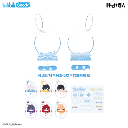 Link Click | Rong Rong Dong Ri Series Badge & Fridge Magnet Set Bilibili Plush Doll - FUNIMECITY 