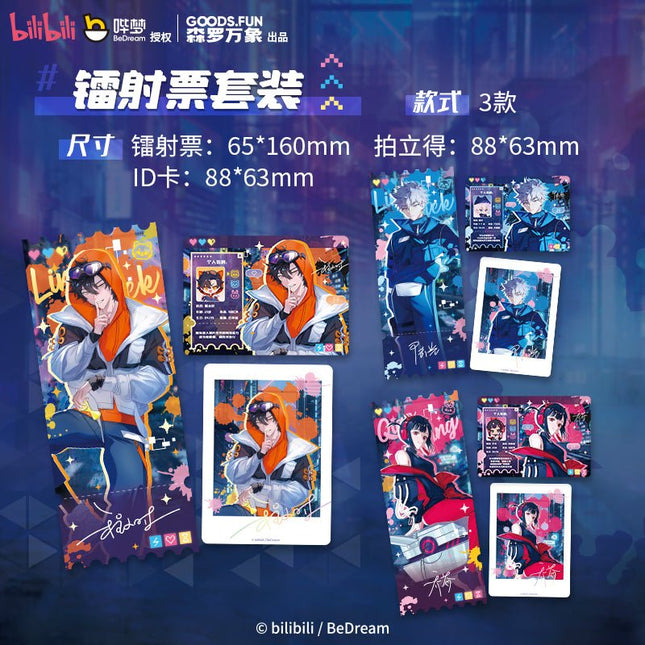 Link Click | Sai Bo Shi Guang Series GOODS.FUN - FUNIMECITY