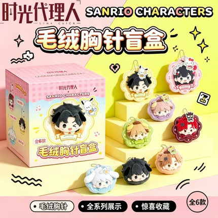Link Click & Sanrio | Plush Brooch Funimecity Anime Goods - Funimecity 