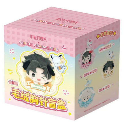 Link Click & Sanrio | Plush Brooch Funimecity Anime Goods - Funimecity 