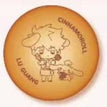 三丽鸥家族主题 / Lu Guang - Chibi Badge (58mm)