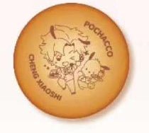 Link Click | Sanrio Theme Store Badge Set Bilibili Anime Goods - FUNIMECITY