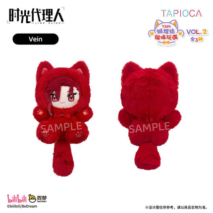 Link Click | Sheng Ying Tong Qi Series Plush Doll Set TAPIOCA Plush Doll - Funimecity 