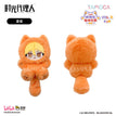 圣影同栖系列 / Plush Doll-Xia Fei