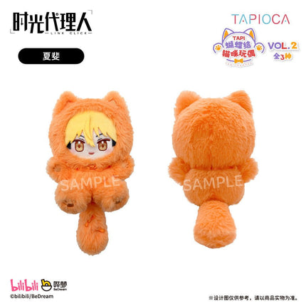 Link Click | Sheng Ying Tong Qi Series Plush Doll Set TAPIOCA Plush Doll - Funimecity 