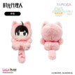 圣影同栖系列 / Plush Doll-Qiao Ling